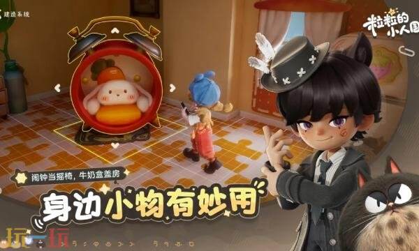 粒粒的小人国测资格怎么抢-粒粒的小人国测资格入口在哪