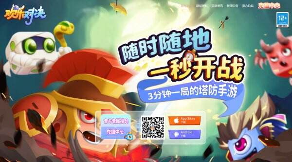 欢乐对决官网首页-欢乐对决官网入口