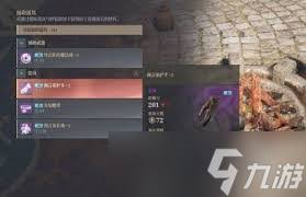 神佑释放怎么修理装备