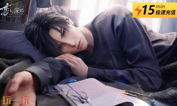 恋与深空台服手游充值入口-安全划算直充渠道推荐