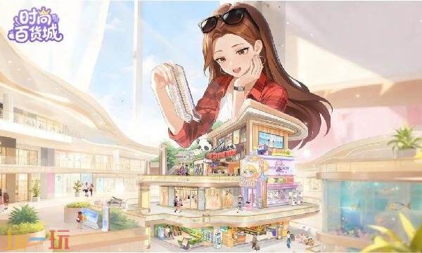 时尚百货城官网直达-时尚百货城官网导航