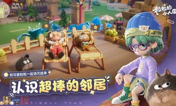 粒粒的小人国测试服如何参与-粒粒的小人国测试服参与入口