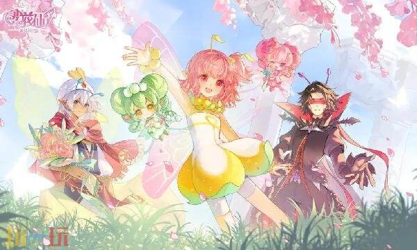 小花仙-拉贝尔之约手游官网入口-小花仙页游互通版官网直达