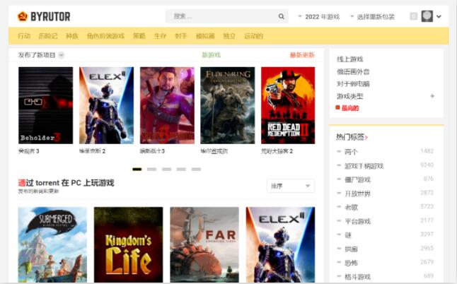 byrut游戏网站怎么进-byrut俄罗斯游戏网站进入教程