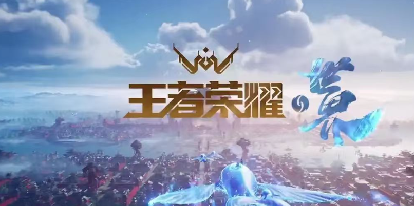 王者荣耀世界职业选择指南 王者荣耀世界核心玩法与阵容搭配深度解析