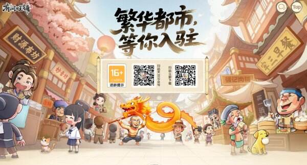 有间旺铺官网入口-有间旺铺官方网址