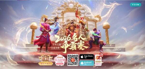 问道手游官网首页-问道手游官网入口