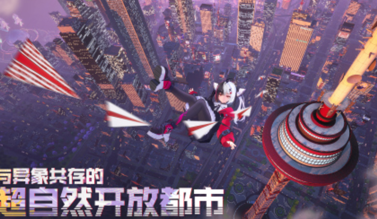 异环联机教程 异环多人联机方法与设置步骤详解