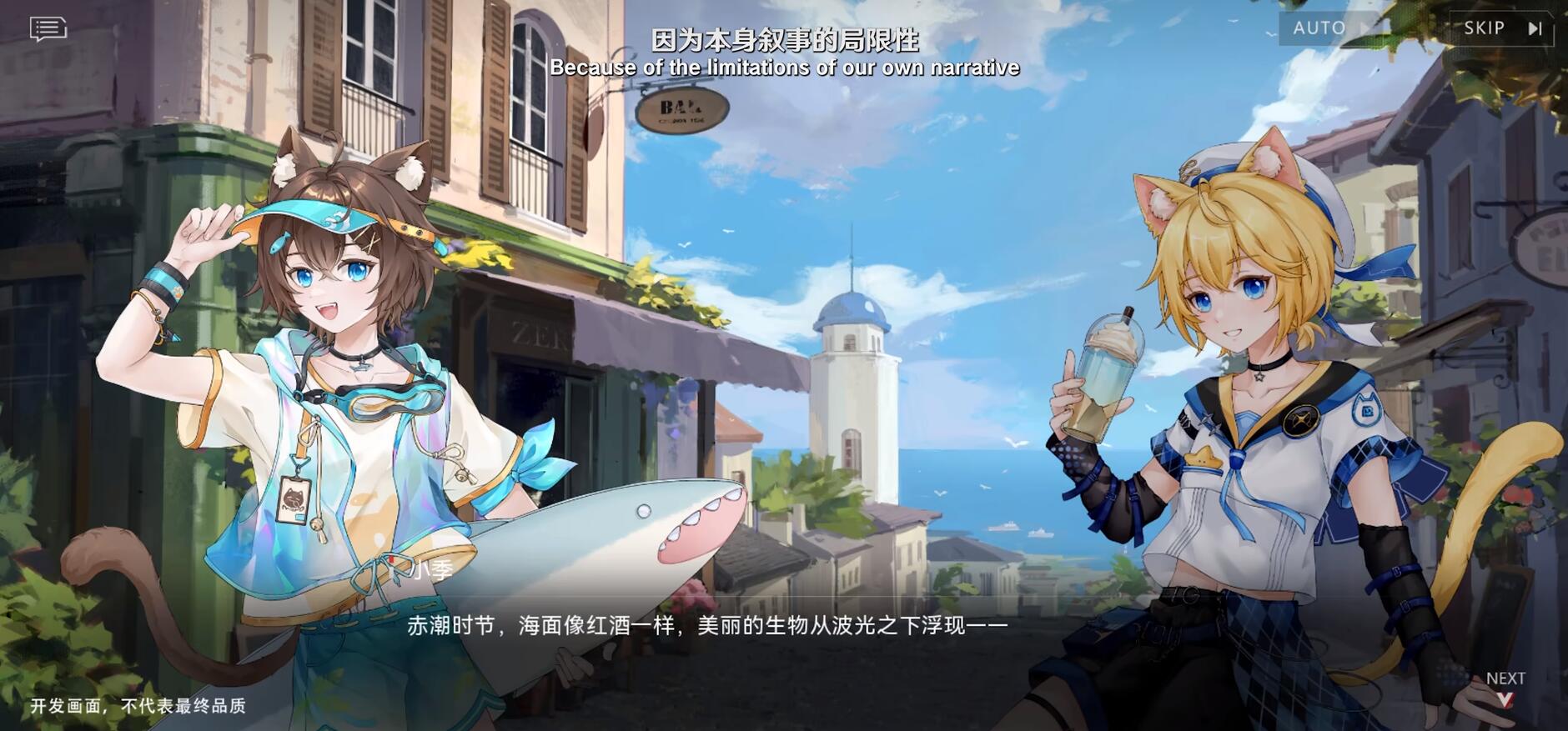 赤潮ZeroERA公测时间揭晓 赤潮ZeroERA正式开启公测