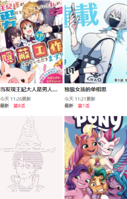 谜漫画最新版本下载安装包-谜漫画正版下载入口