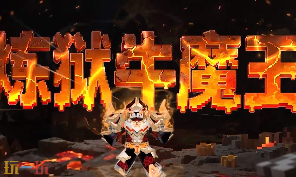 我的世界移动版官服 我的世界移动版官服地址