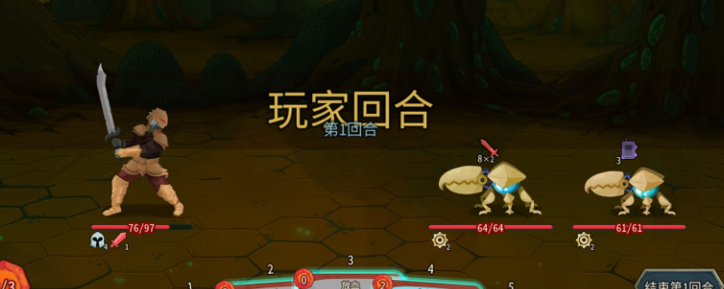 《杀戮尖塔2》铁甲战士扯碎卡牌特点介绍