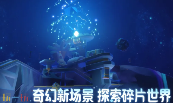 光遇官网入口是什么 光遇官网入口网址