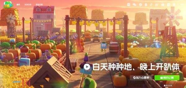 星绘友晴天什么时候公测 星绘友晴天手游公测时间介绍