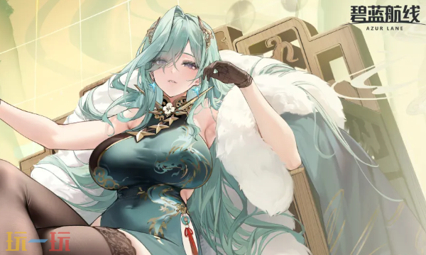 碧蓝航线官网入口是什么 碧蓝航线官网登录入口