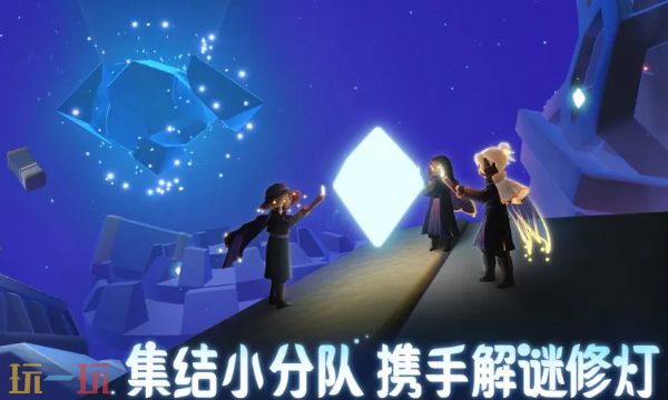 光遇手游官网在哪 光遇手游官网入口