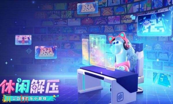 星绘友晴天哪个工作室的 网易宇宙生活模拟手游新作