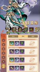 雄心之上马超技能怎么玩