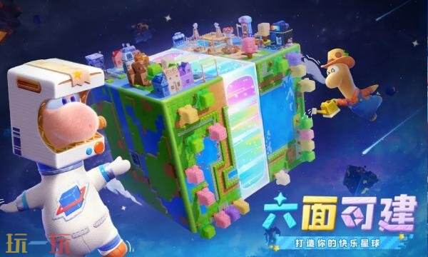 星绘友晴天什么时候上线 星绘友晴天手游上线时间介绍
