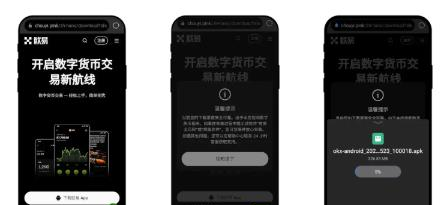 欧意app开户教学