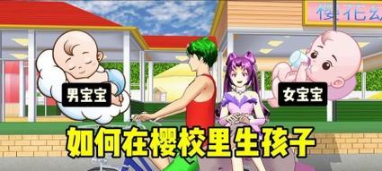 《祖宗模拟器》长寿技巧大揭秘（掌握这些技巧，让你的祖宗久长不衰！）-第2张图片-