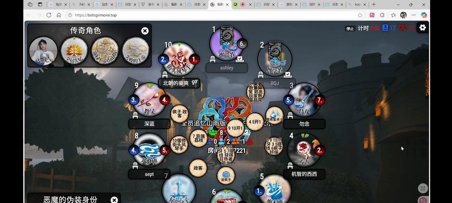 以血染钟楼传奇技能搭配攻略(揭秘以血染钟楼传奇中最强技能搭配,让你成为无敌玩家!)-第2张图片- 以血染钟楼传奇技能搭配攻略(揭秘以血染钟楼传奇中最强技能搭配,让你成为无敌玩家!)-第2张图片-