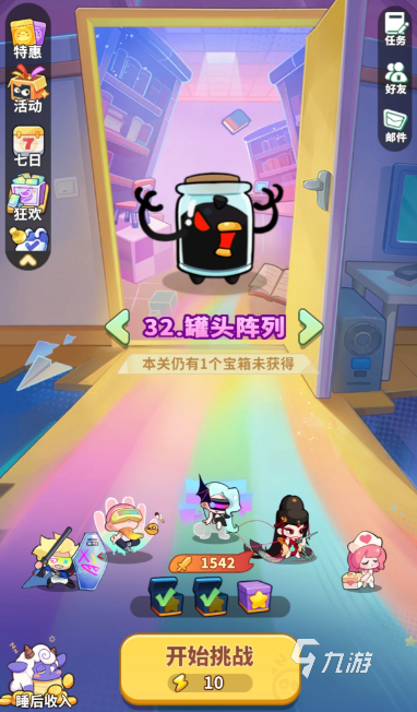 梦境护卫队游戏下载地址分享 梦境护卫队下载链接一览