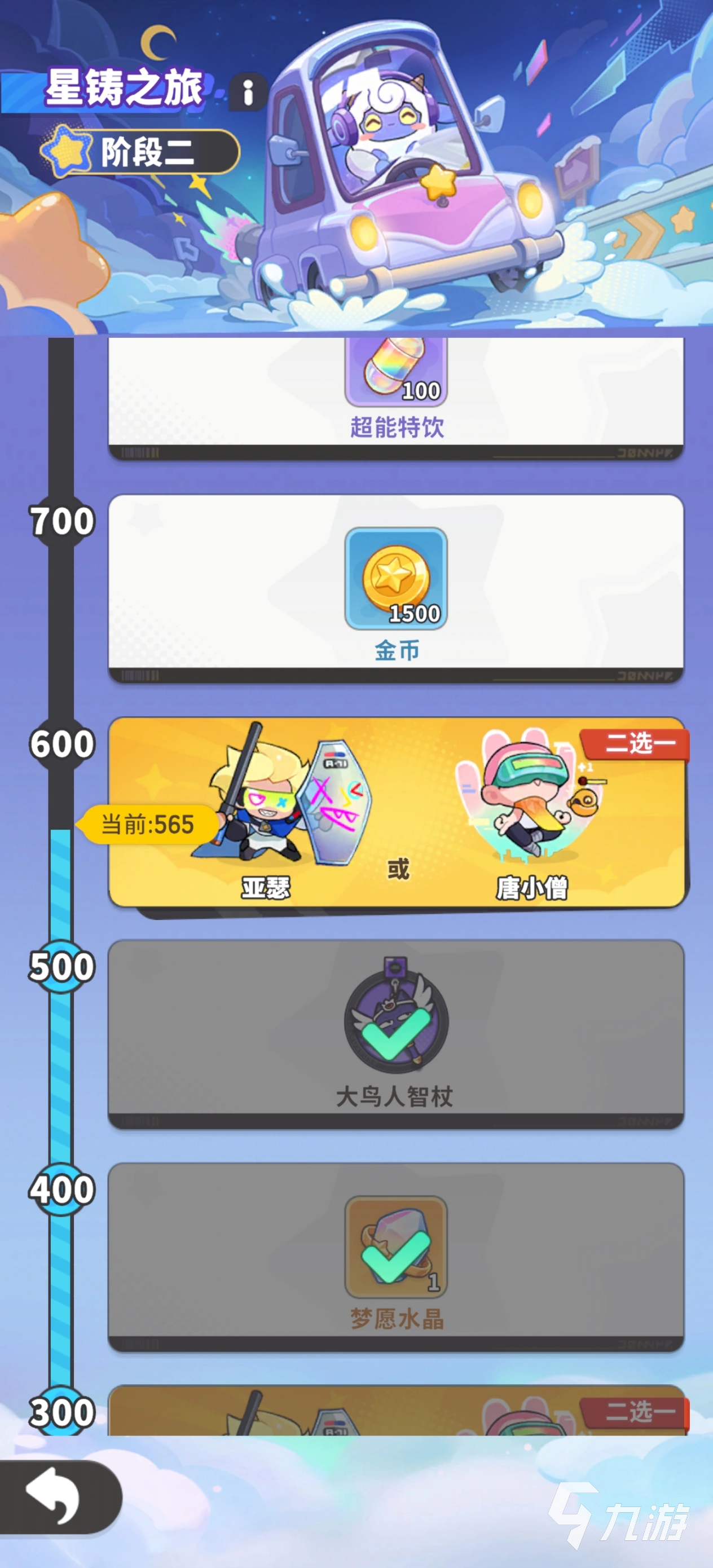 梦境护卫队游戏下载地址分享 梦境护卫队下载链接一览