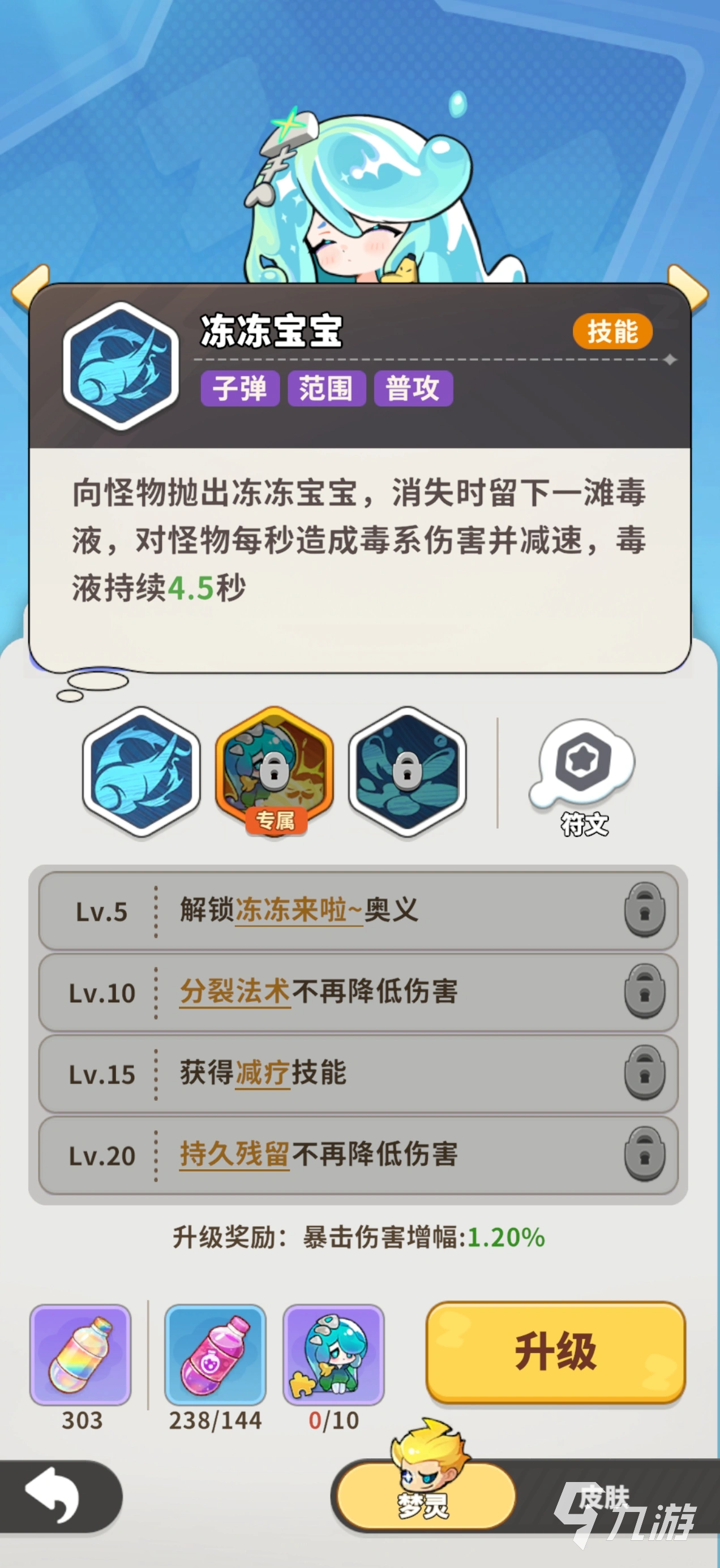 梦境护卫队游戏下载地址分享 梦境护卫队下载链接一览