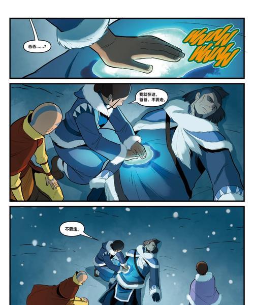 《以气宗2技能加点攻略》（探索最强技能组合，助你在游戏中一飞冲天）-第2张图片-