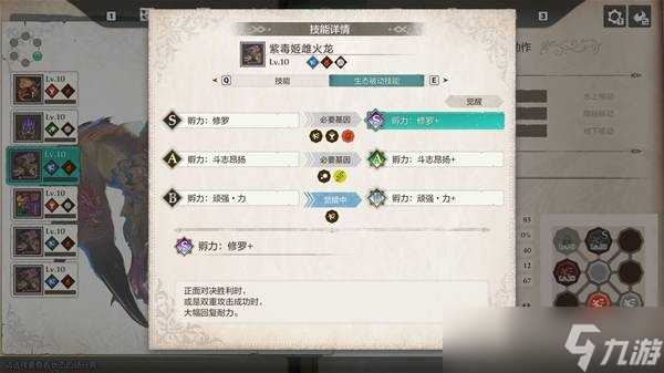 《怪物猎人物语3》主线速通队伍配置推荐