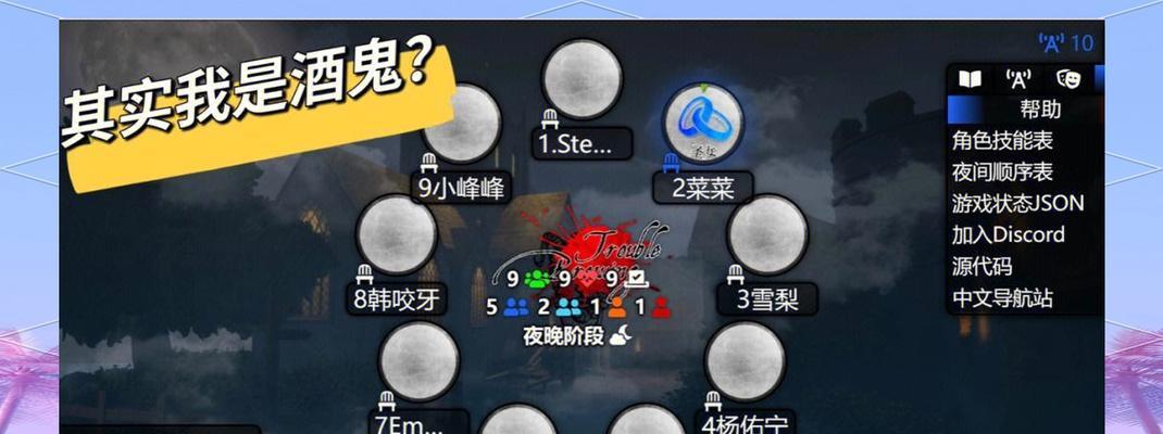 以血染钟楼传奇技能搭配攻略（揭秘以血染钟楼传奇中最强技能搭配，让你成为无敌玩家！）