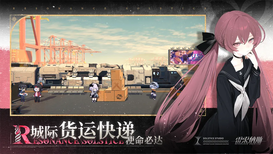 雷索纳斯2026年3月可用兑换码汇总整理