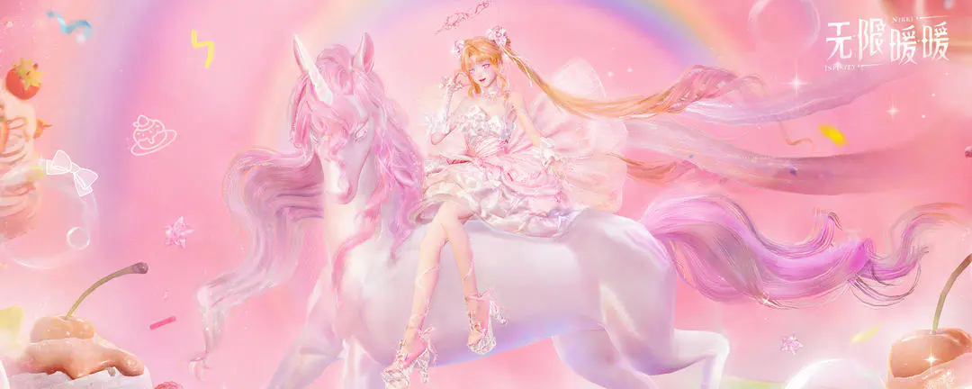 无限暖暖2.3饮料店全部配方需求家具及材料大全