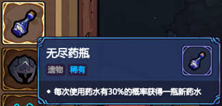 魔法工艺新手适合哪些遗物