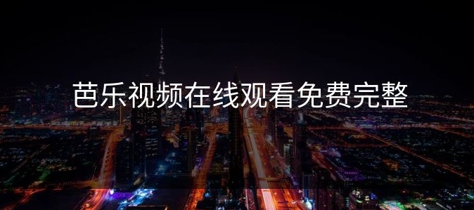 1767505365265399.jpg 20260104-134229.jpg