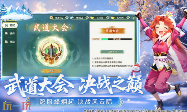 热血江湖：归来官网首页入口在哪里 热血江湖：归来官网首页入口地址