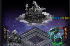 热血沙城秘境boss怎么打