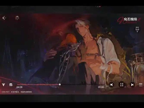 夜幕之下藏品系统是什么 藏品系统玩法介绍