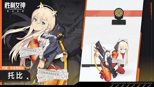 胜利女神新的希望托比技能是什么 托比技能介绍一览