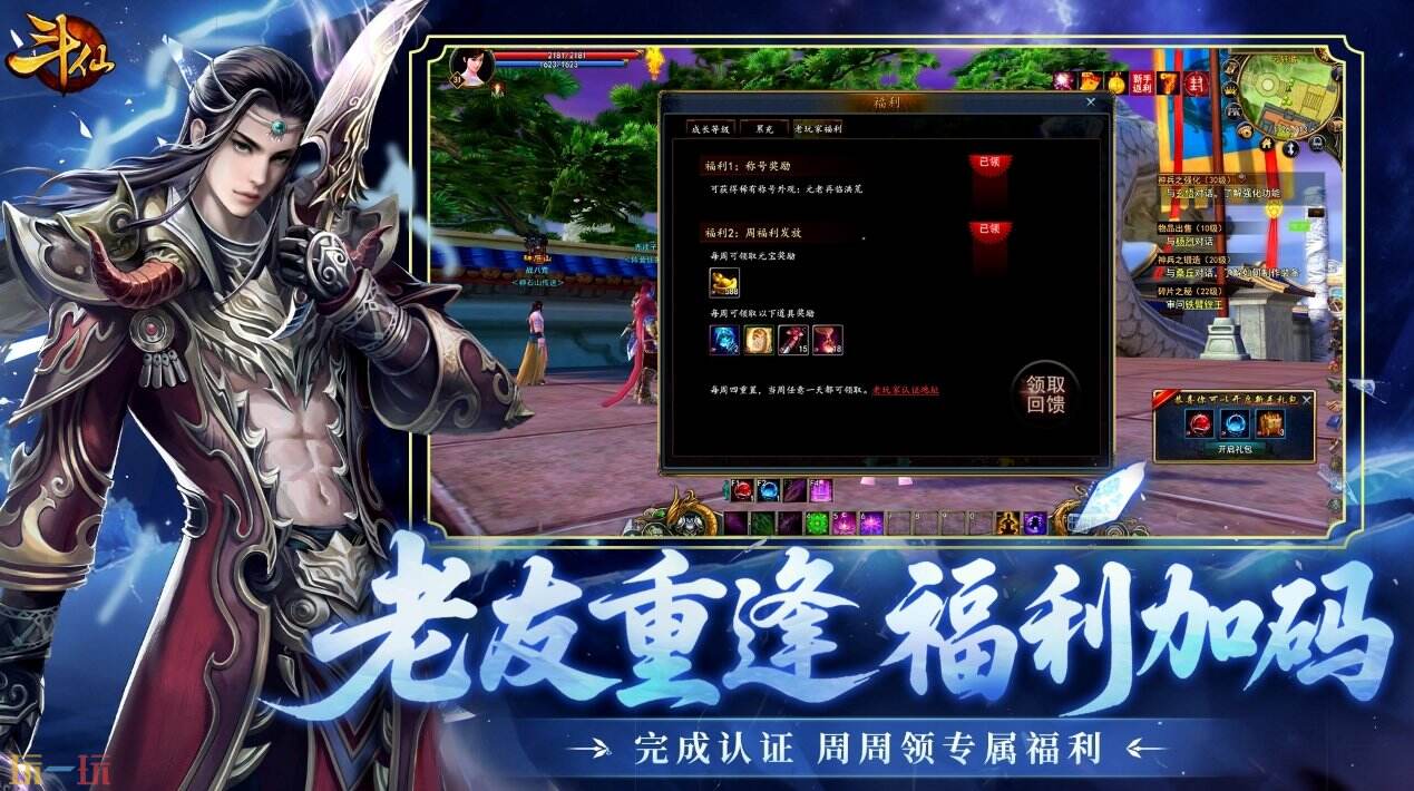 斗仙官网入口 斗仙首页入口