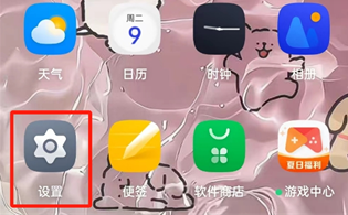 支付宝碰一碰怎么关闭功能 支付宝碰一碰有风险吗