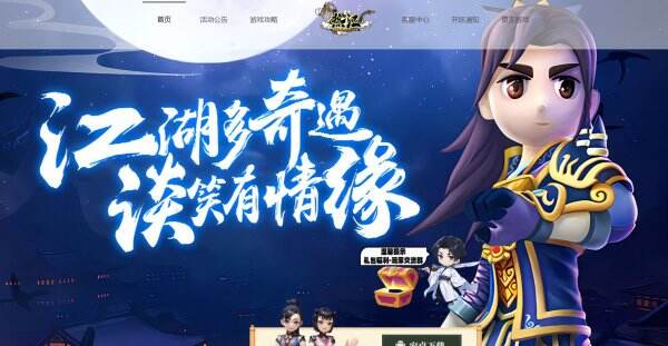 热江官网首页入口-热江官网唯一入口