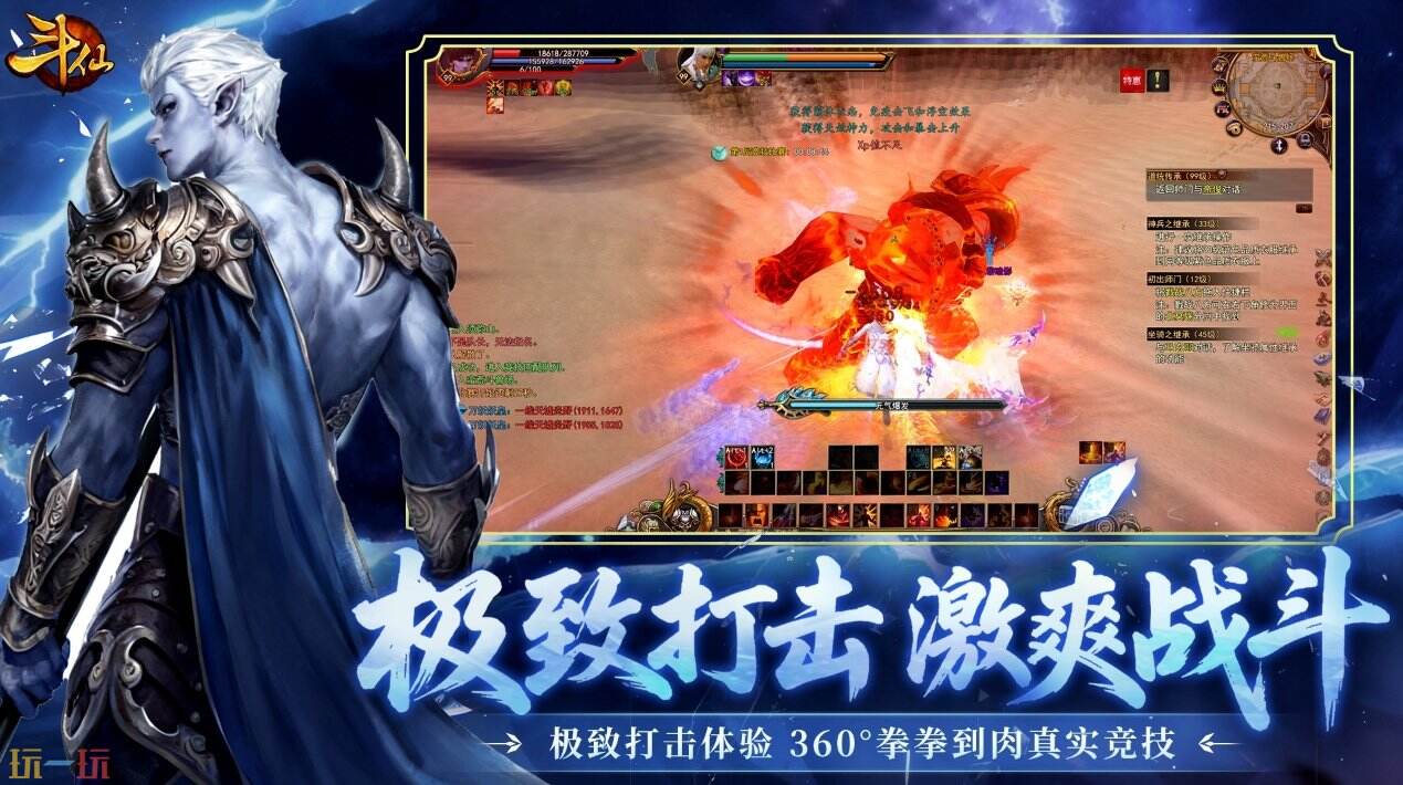 斗仙官网直达-斗仙首页一键进入