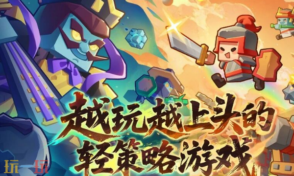 墨守孤城官网首页入口在哪-墨守孤城官网首页地址一键获取