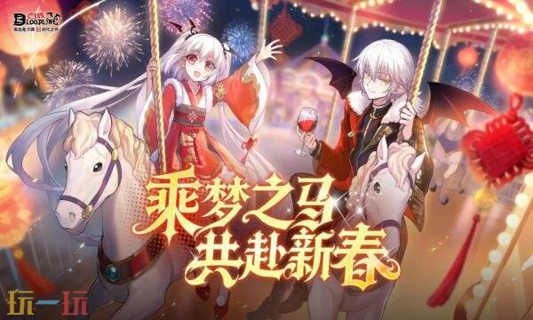 血族官网首页入口在哪-血族官网首页直达链接