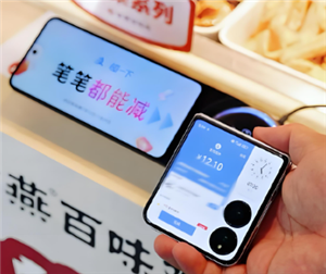 支付宝碰一碰如何关闭-支付宝碰一碰安全吗