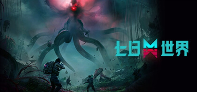 七日世界云游戏官网入口-云游戏官网地址一键获取