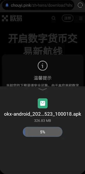1773883395994239.png 下载apk.png