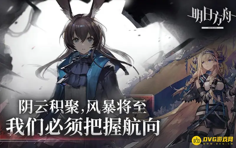 《明日方舟》凯尔希专精技能选择